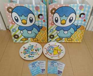 ミスド ポケモン ポッチャマセット 双子観察日記 楽天ブログ