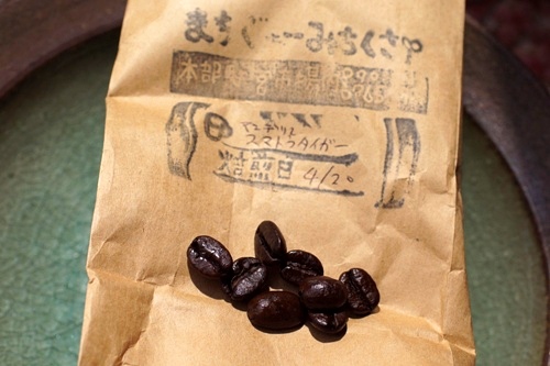 まちぐぁーみちくさ　コーヒー豆