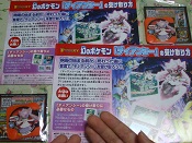 2014年 映画ポケモン