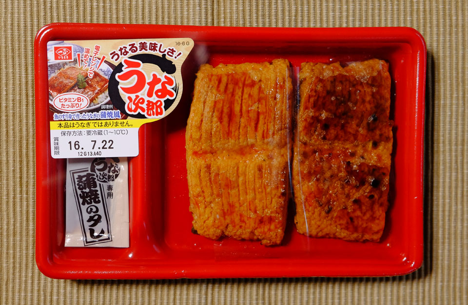 2016 07 20_7545.jpg