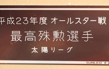 い