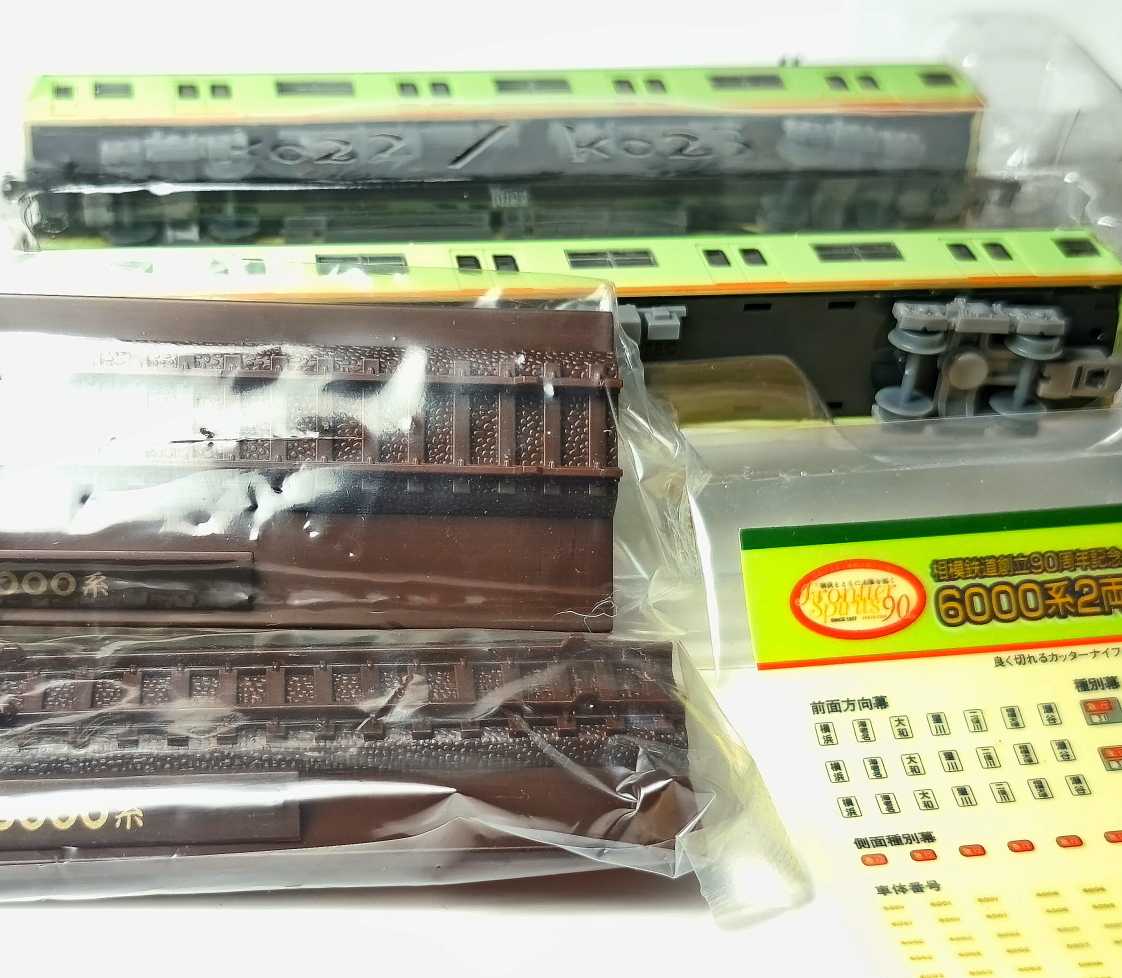 鉄コレ 相模鉄道創立90周年記念 6000系 12両セット 鉄コレ 相模鉄道創立90周年記念 6000系 12両セット Amazon | 鉄道