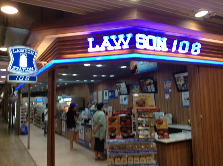 lowson 1