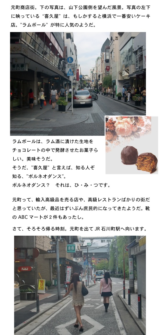2012.09.06-7.jpg