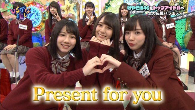 ☆けやき坂46♪『ひらがな推し』#41【映像付】（企画プレゼン