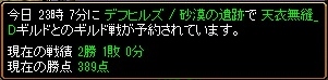 20120603001