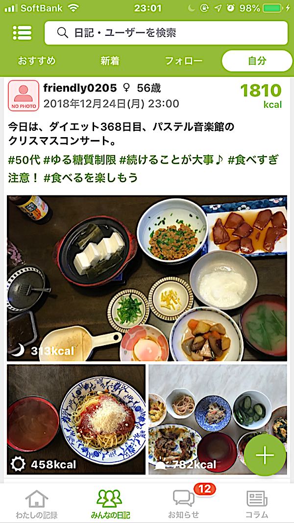 rblog-20181224230322-00.jpg