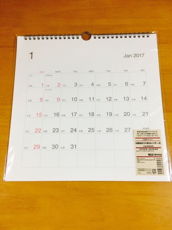 rblog-20161228154957-01.jpg