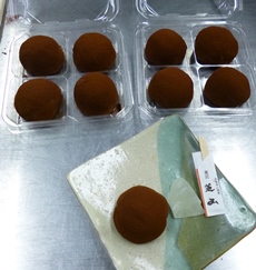 20140206 和菓子
