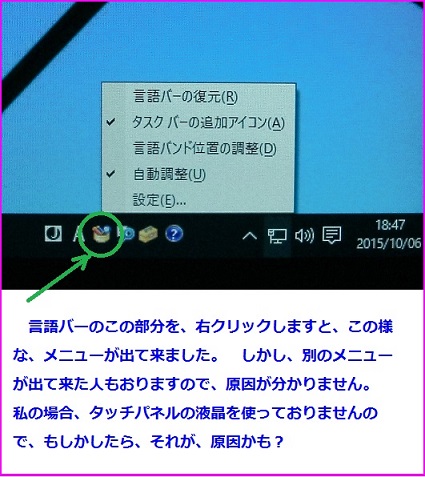 言語バー.jpg