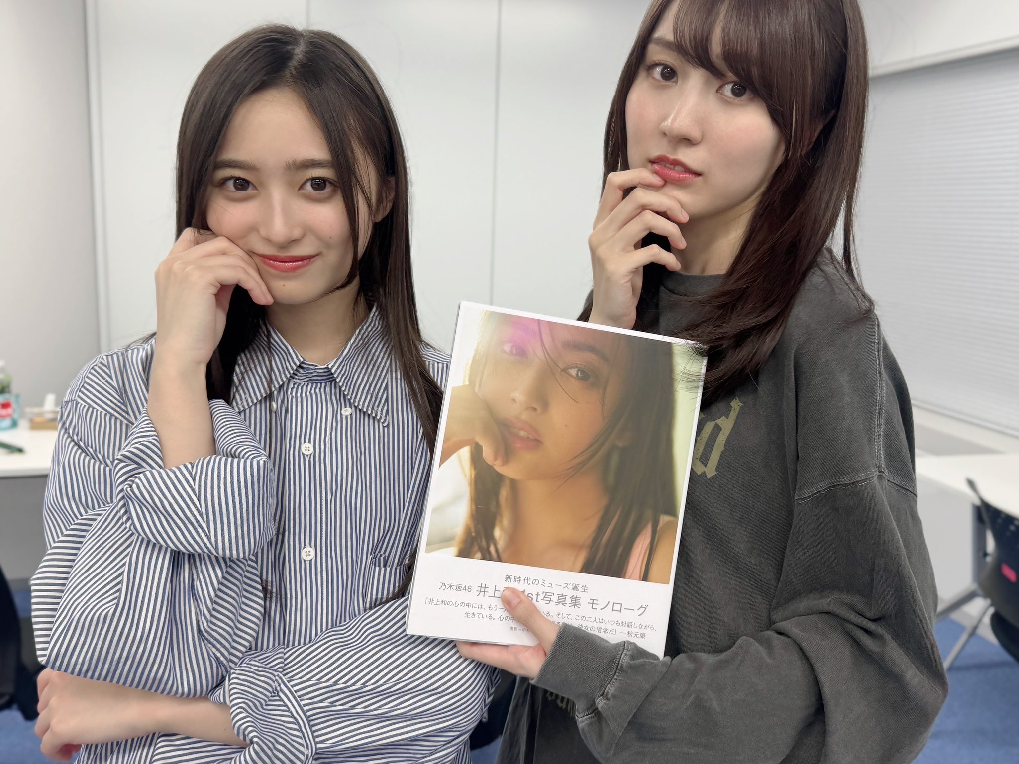 個別ペンライト賀喜遥香＆モノローグメイキングミニ写真集 賀喜遥香 乃木坂46 福袋 個別 ペンライト 1本 バラ売り ①