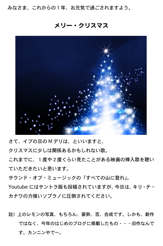 2012.12.24-2.jpg