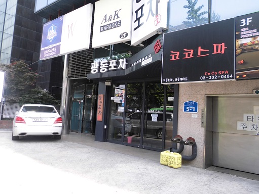 こんなお店です.JPG