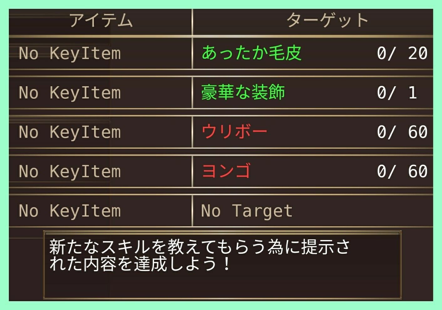 ﾊｲｻﾞｽｷﾙｸｴ Lv260 リンラのイルーナ戦記etc ฅ W ฅ 楽天ブログ