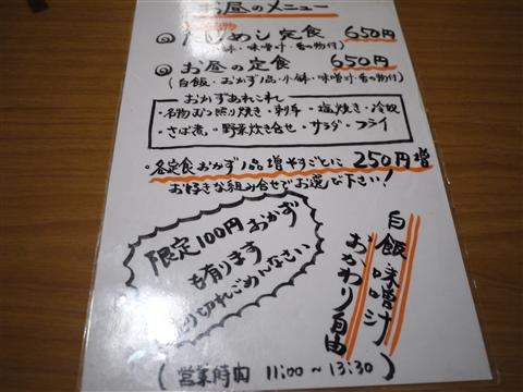 P1130590.jpg