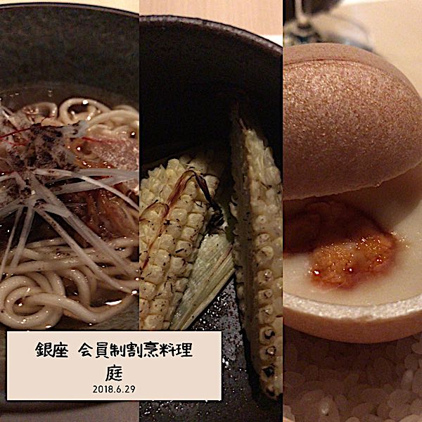 rblog-20180630154156-00.jpg