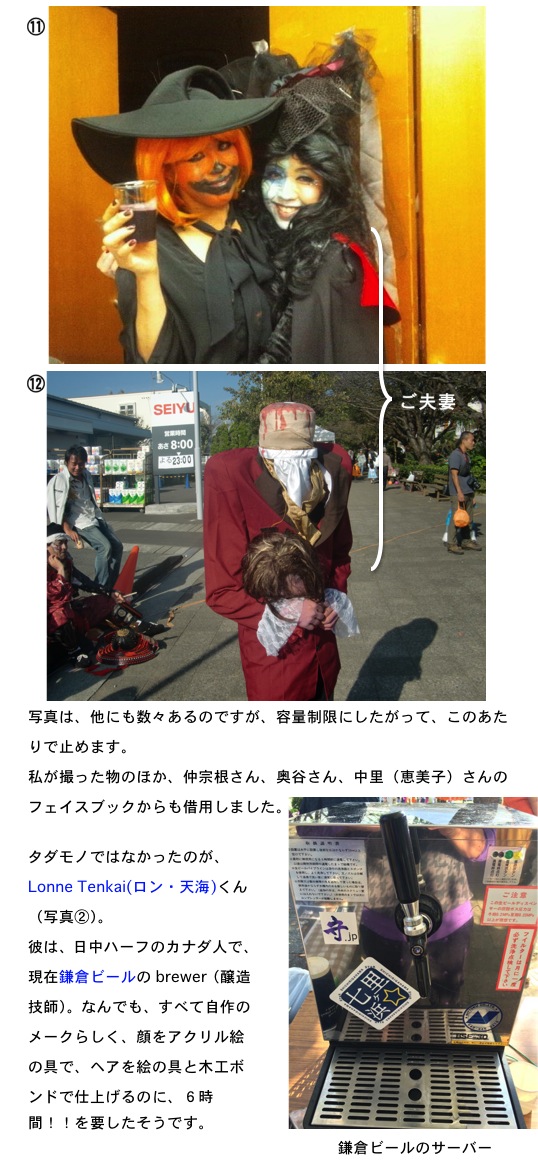 2014.10.26-5.jpg