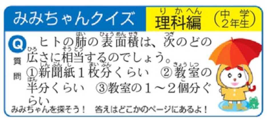 理科 ] | ワッショイ教授のどんとこい☆日常現象 - 楽天ブログ