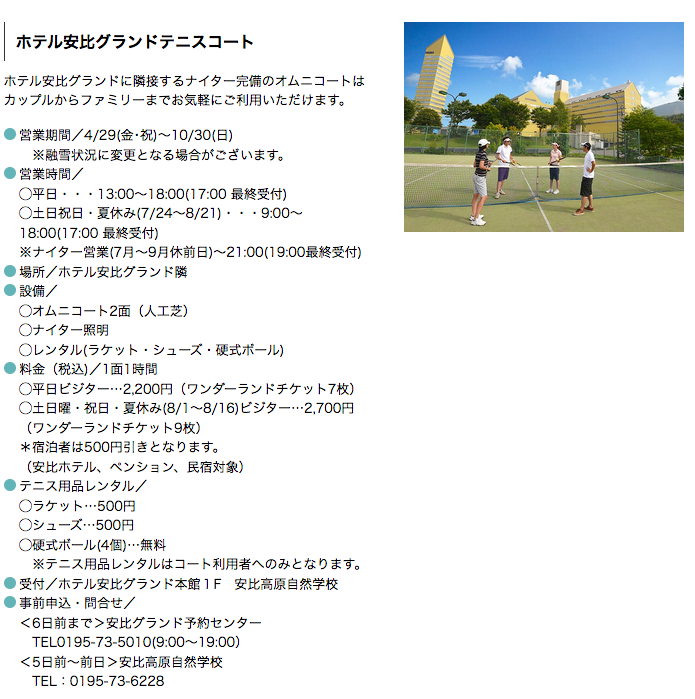 スクリーンショット 2016-06-16 06-16(木)14.55.24.png