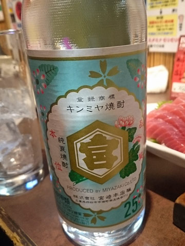 bottle.jpg