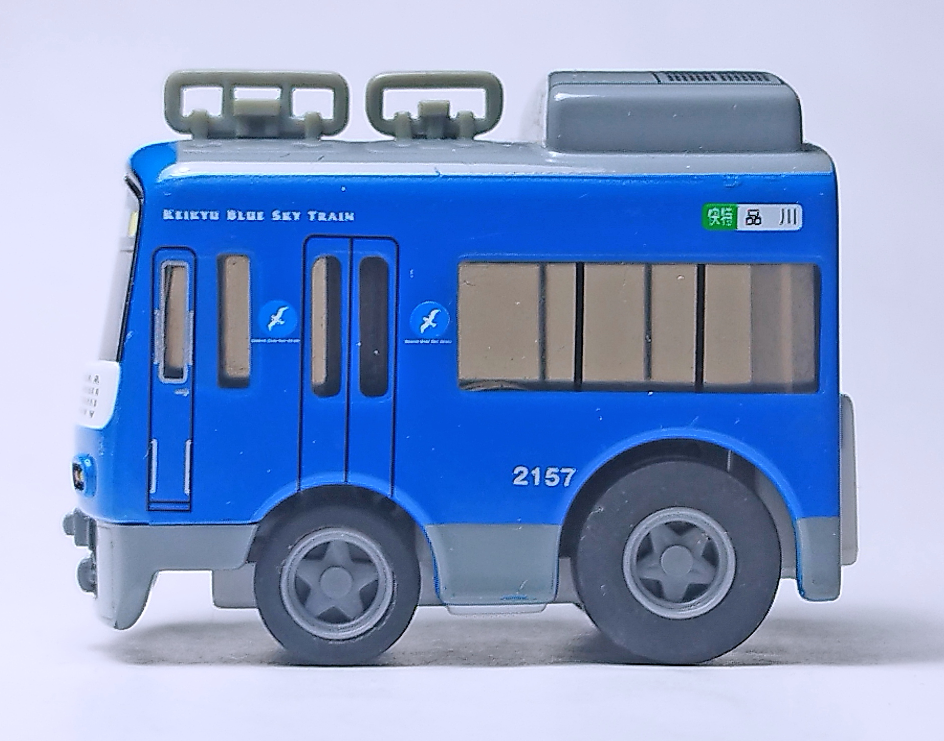 チョロQ Ｄ-1グランプリ　数量限定生産 青島文化教材社 スカイネット 7台 チョロQ D-1グランプリ 数量限定生産 青島文化教材社 スカイネット 7台