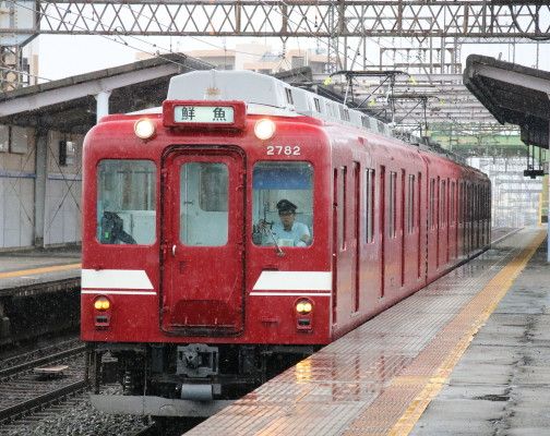 近鉄大阪線 俊徳道駅にて 新なかさんの鉄道のんびり村 楽天ブログ