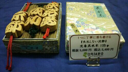 rblog-20161030174429-00.jpg