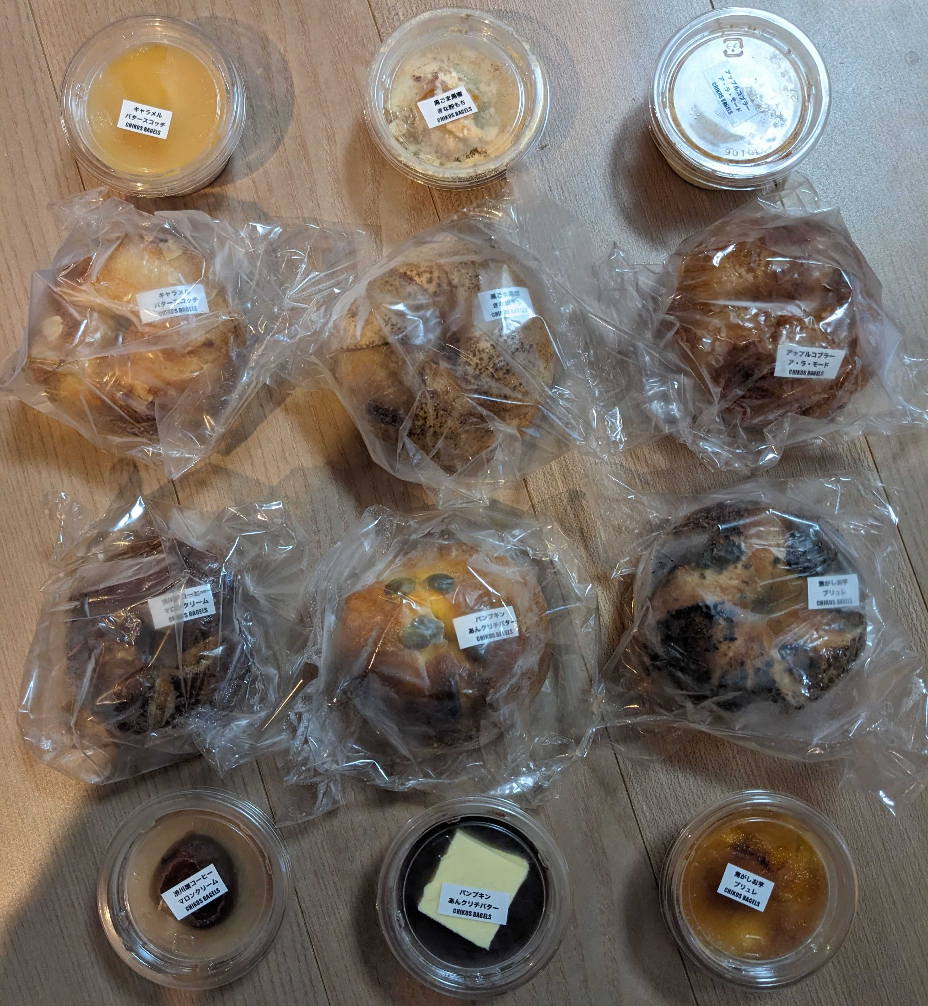 愛知県ベーグル専門店チコスベーグルの通販　The Best Autumn　リバイバルサンドセット