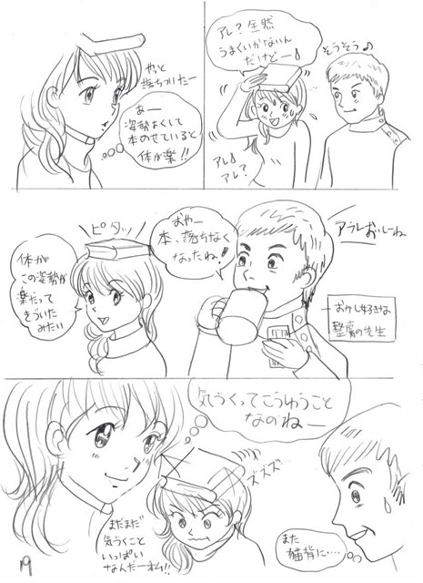 EPSON019.JPG