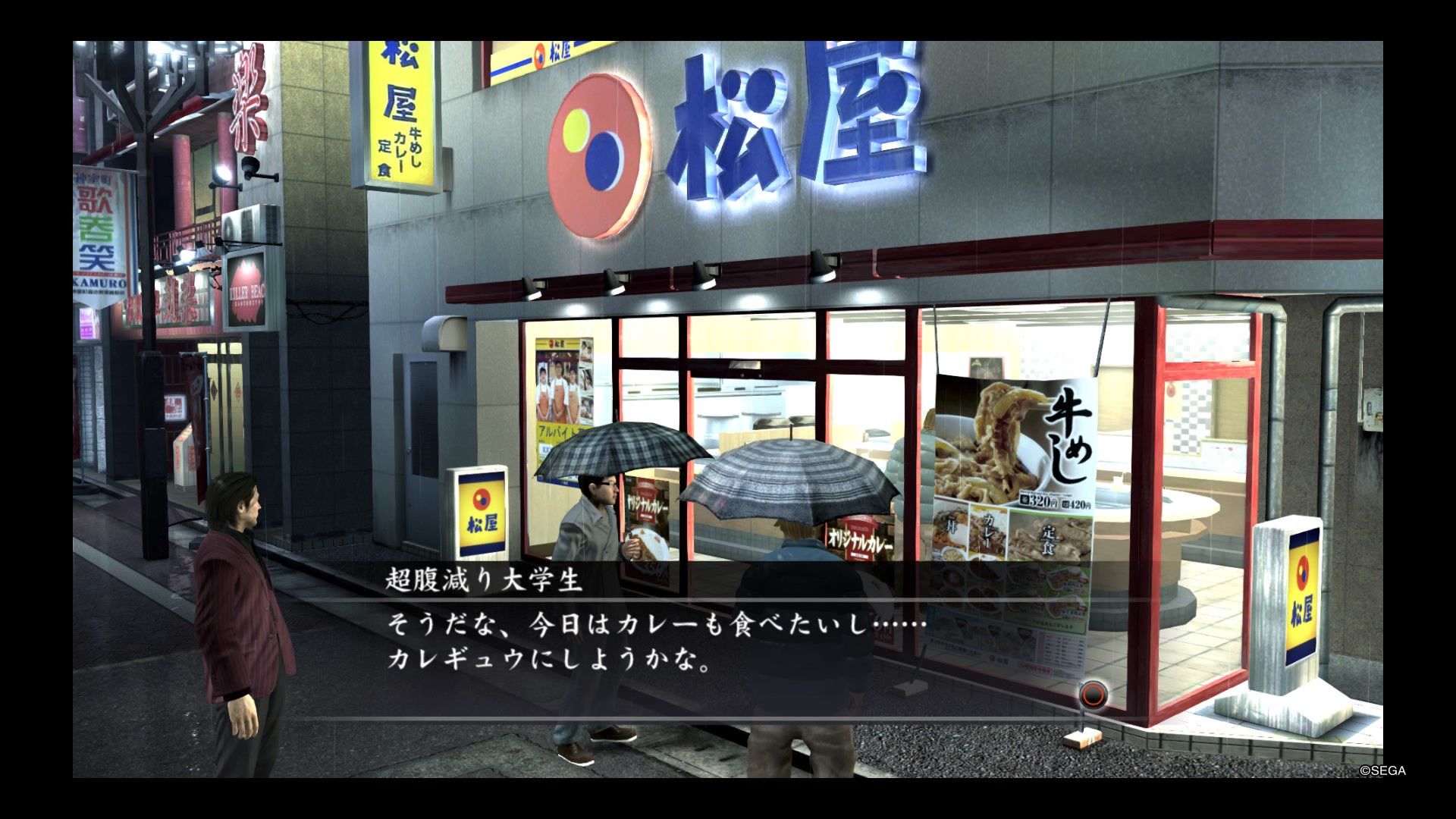 龍が如く4 伝説を継ぐもの Ps4 大人の積みゲー崩し 楽天ブログ