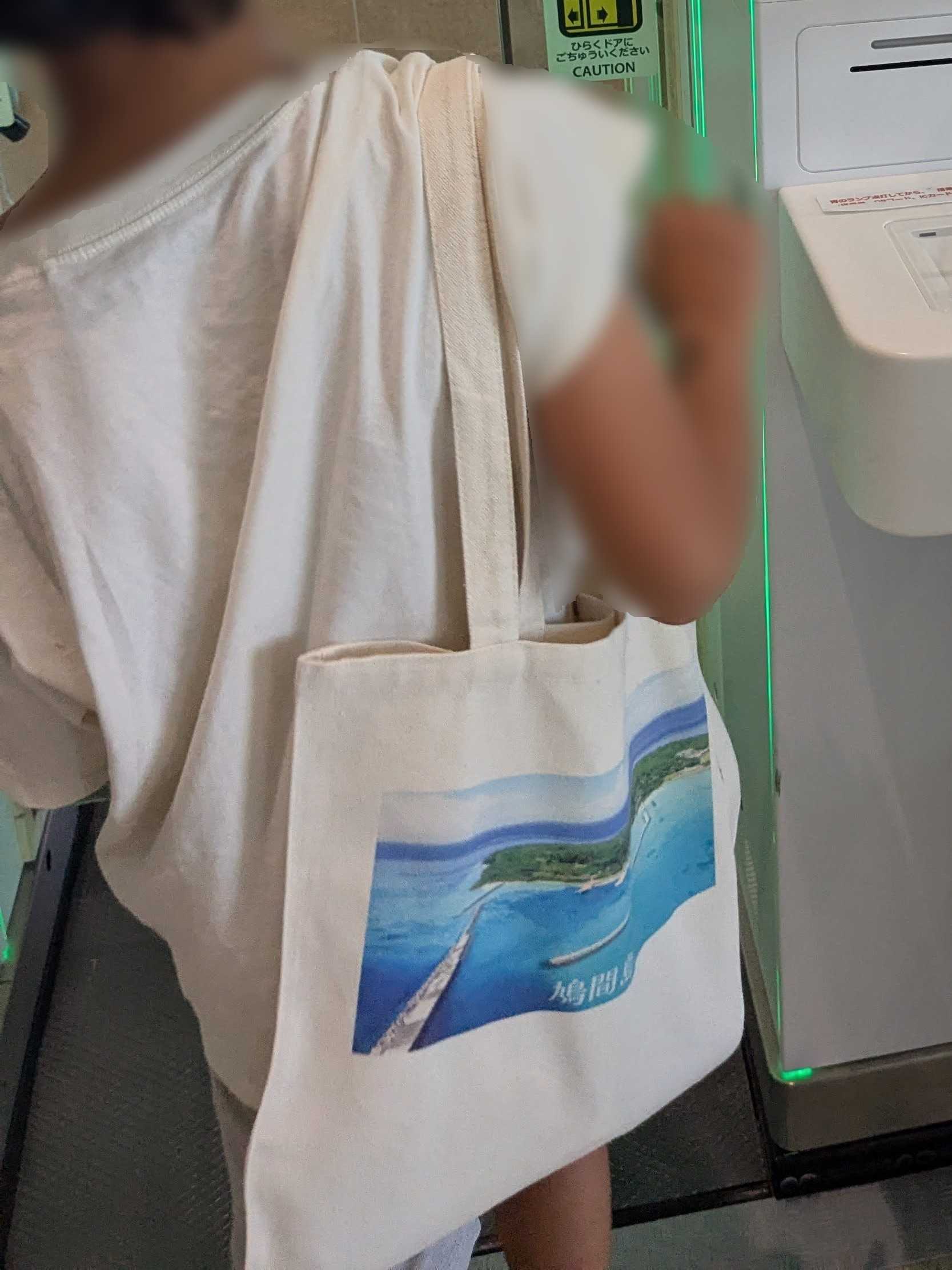 西表島　海猫　アクティビティツアー　鳩間島 ホシゾラショクドウ売店で購入した鳩間島バッグ　自分へのお土産