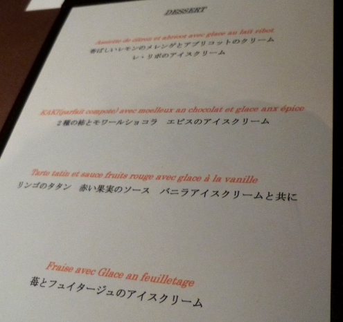 P1160366.JPG