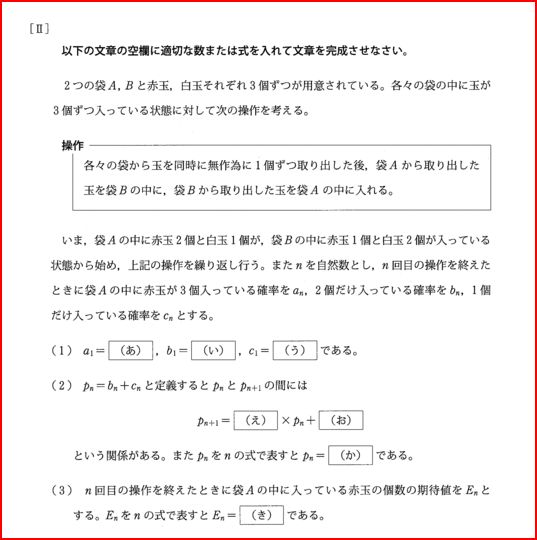 高校数学 の記事一覧 カスティール アミスの雑記帳 楽天ブログ