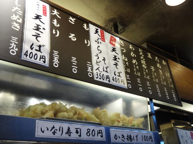 かめや　新宿店