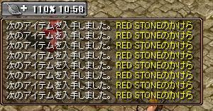 RedStone 12.06.12[00]