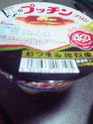 purin2.jpg