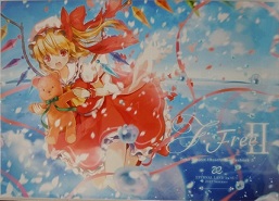 東方361