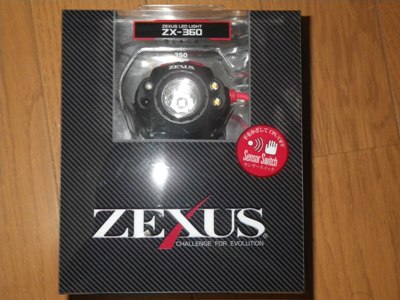 IMGP5891.JPG