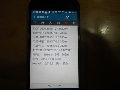 IMGP5288.JPG