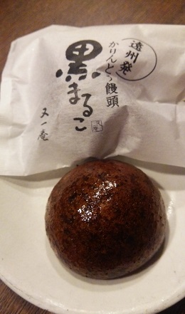 黒まるこ