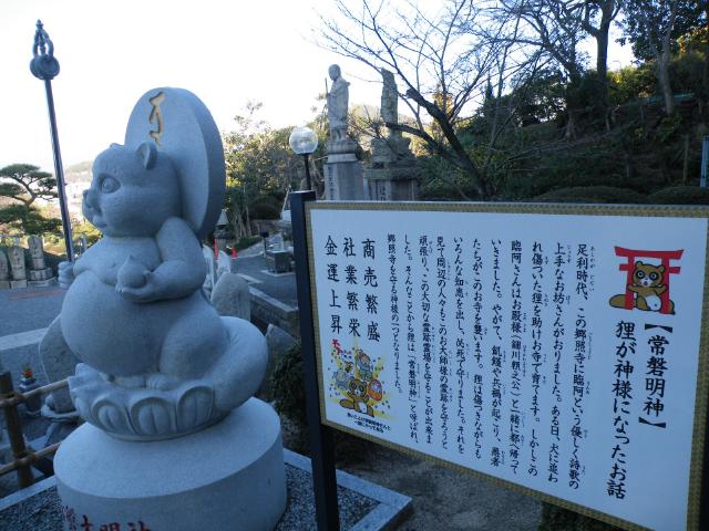 四国遍4-01l78.JPG