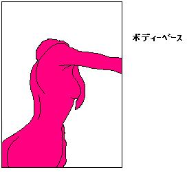 ボディベースA.JPG