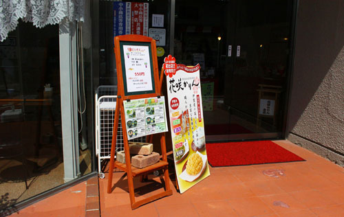花咲カリン　27.9.22-3_edited-1.jpg
