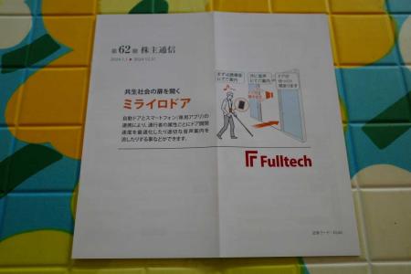 みきまる PVM22-1KK 露出用丸形ボックス( カブセ蓋) 1個 未来工業 【通販