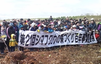 記念写真