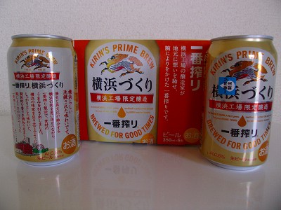 横浜ずくり麒麟.jpg