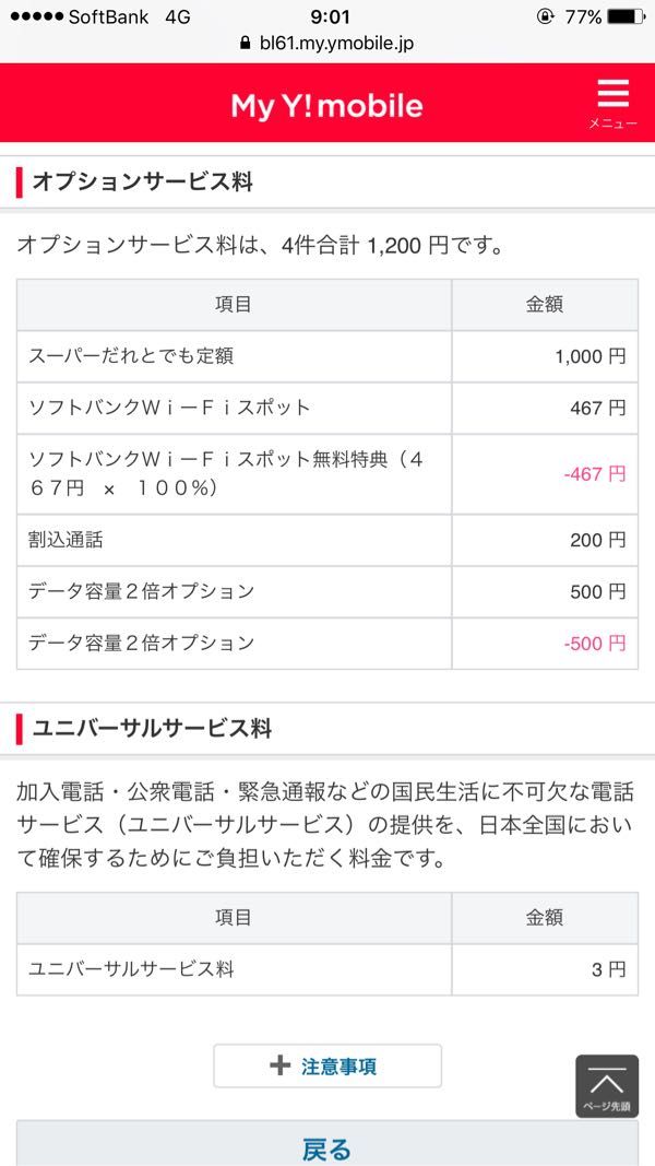 rblog-20171111231650-03.jpg