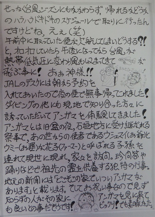 2頁目