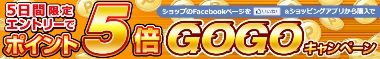 5day-ap_facebook_gogo_ttl.jpg