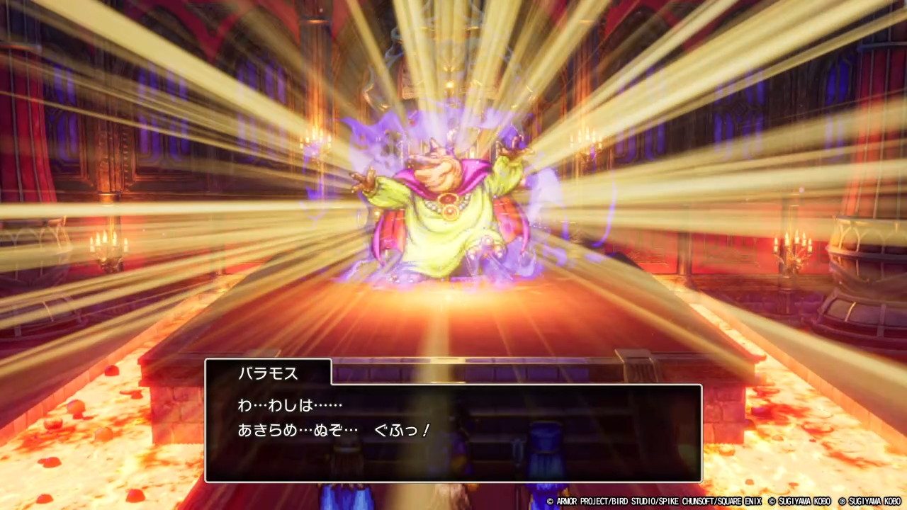 DQ3-141
